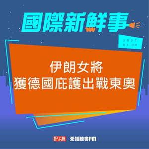 名家評論,生活文藝,影音直播,電競遊戲等原生新聞,在臺灣追求點閱率的