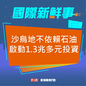 名家評論,生活文藝,影音直播,電競遊戲等原生新聞,在臺灣追求點閱率的